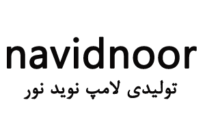 نوید نور